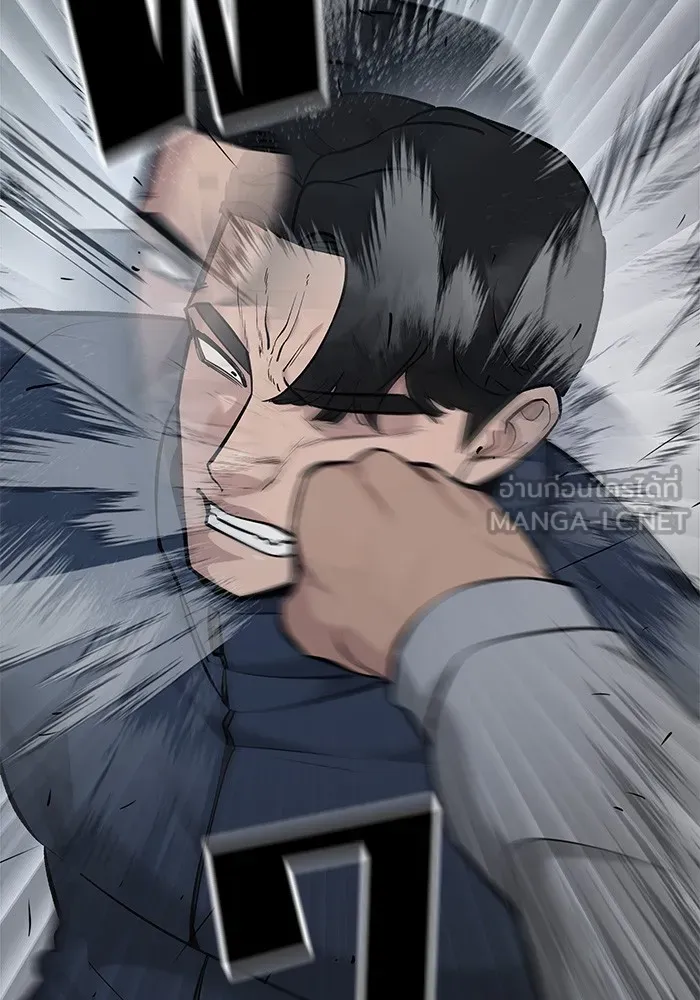 เลวฟาดเลว ตอนที่ 23 รูปที่ 141