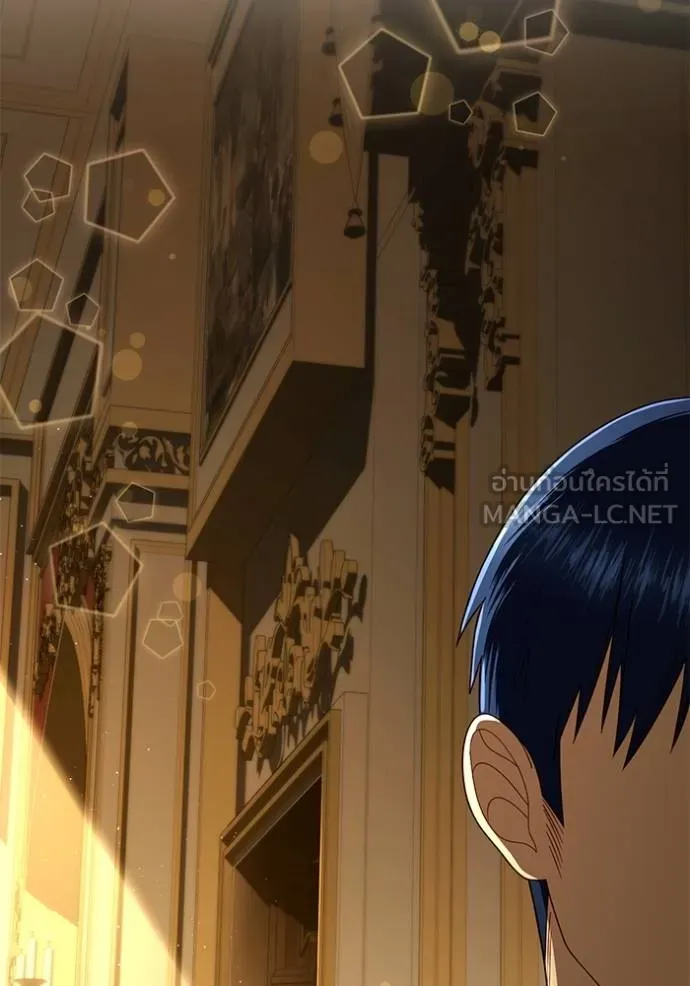 การแต่งงานครั้งใหม่ ตอนที่ 208 รูปที่ 112