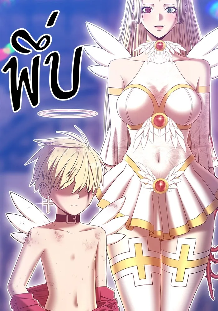 +99 ท่อนไม้พร้อมบวก ตอนที่ 53 รูปที่ 2