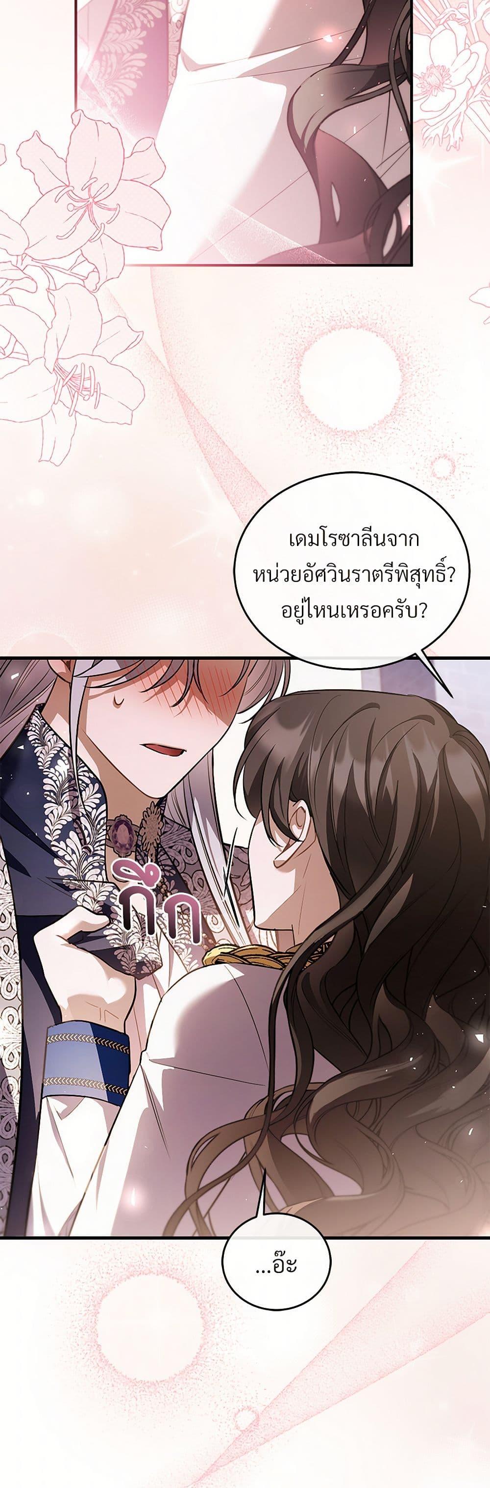 Manga-lc-com อ่านมังงะ อ่านการ์ตูน ออนไลน์ ฟรี The Night Without Shadows ตอนที่ 1 2 3 4 5 6 7 8 9 10 11 12 13 14 ฟรี ไม่มีโฆษณา Manga-lc - อ่าน มังงะ อ่าน การ์ตูน ออนไลน์ อ่านมังงะ ฟรี