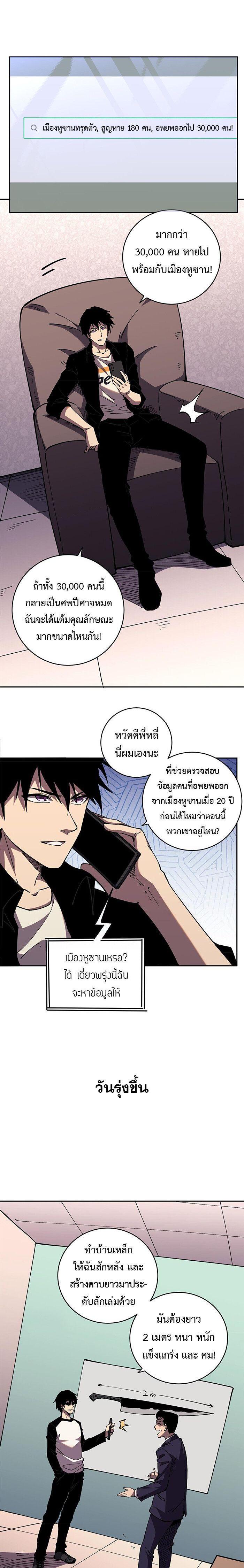 Manga-lc-com อ่านมังงะ อ่านการ์ตูน ออนไลน์ ฟรี Demon God of Apocalyptic Behemoth ตอนที่ 1 2 3 4 5 6 7 8 9 10 11 12 13 14 ฟรี ไม่มีโฆษณา Manga-lc - อ่าน มังงะ อ่าน การ์ตูน ออนไลน์ อ่านมังงะ ฟรี