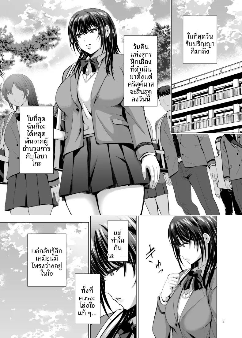 Doujin-Lc- อ่าน โดจิน มังฮวา เกาหลี ญี่ปุ่น จีน แปลไทย ฝึกร่องของนักเรียนดีเด่นให้รู้จักเสียว (Arino Hiroshi) ตอนที่ 1 2 3 4 5 6 7 8 9 10 11 12 13 14 ฟรี ไม่มีโฆษณา อ่าน โดจิน Manhwa เกาหลี ญี่ปุ่น จีน เรามีครบ คัดมาให้เน้นๆ โดจิน 18+ รับประกันความฟินโดย  Doujin Lc