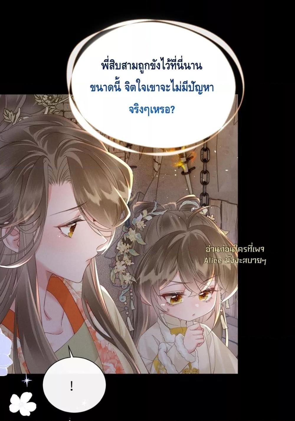 Manga-lc-com อ่านมังงะ อ่านการ์ตูน ออนไลน์ ฟรี เสียงหัวใจของเธ ตอนที่ 1 2 3 4 5 6 7 8 9 10 11 12 13 14 ฟรี ไม่มีโฆษณา Manga-lc - อ่าน มังงะ อ่าน การ์ตูน ออนไลน์ อ่านมังงะ ฟรี