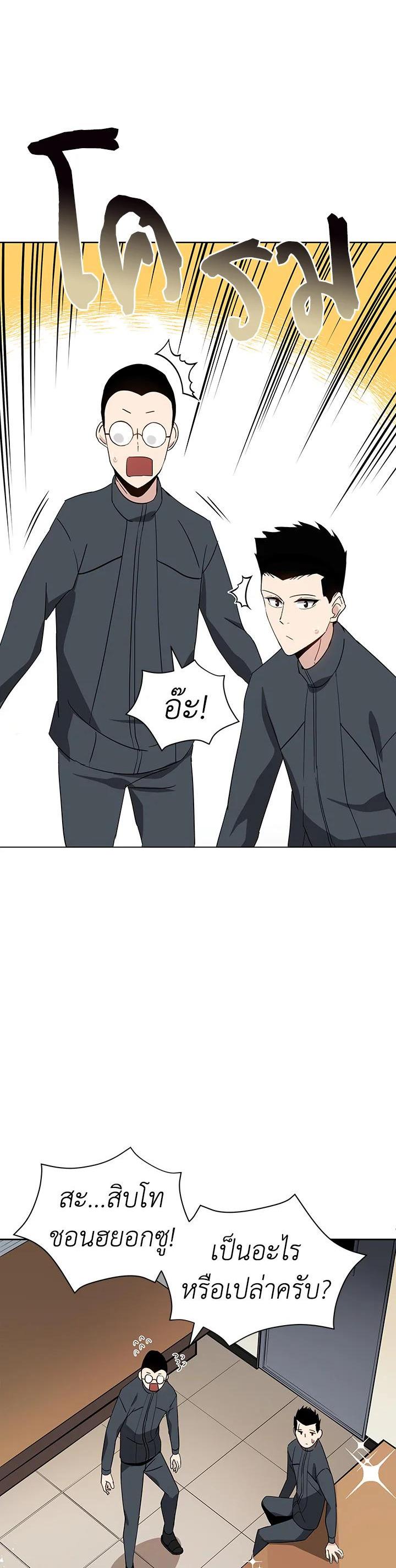 Manga-lc-com อ่านมังงะ อ่านการ์ตูน ออนไลน์ ฟรี The Descent of the Demonic Master ตอนที่ 1 2 3 4 5 6 7 8 9 10 11 12 13 14 ฟรี ไม่มีโฆษณา Manga-lc - อ่าน มังงะ อ่าน การ์ตูน ออนไลน์ อ่านมังงะ ฟรี