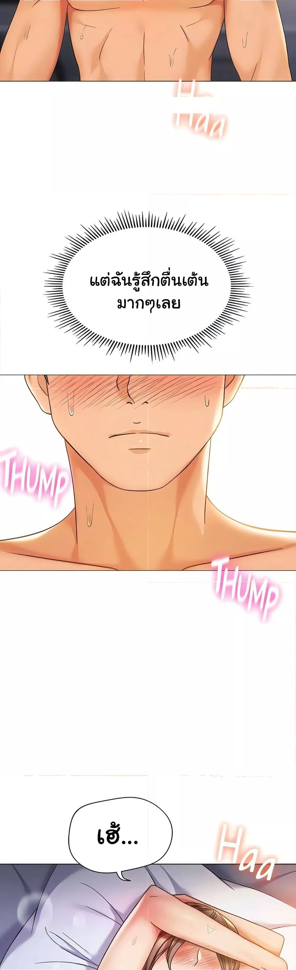 Doujin-Lc- อ่าน โดจิน มังฮวา เกาหลี ญี่ปุ่น จีน แปลไทย Daughter Friend ตอนที่ 1 2 3 4 5 6 7 8 9 10 11 12 13 14 ฟรี ไม่มีโฆษณา อ่าน โดจิน Manhwa เกาหลี ญี่ปุ่น จีน เรามีครบ คัดมาให้เน้นๆ โดจิน 18+ รับประกันความฟินโดย  Doujin Lc