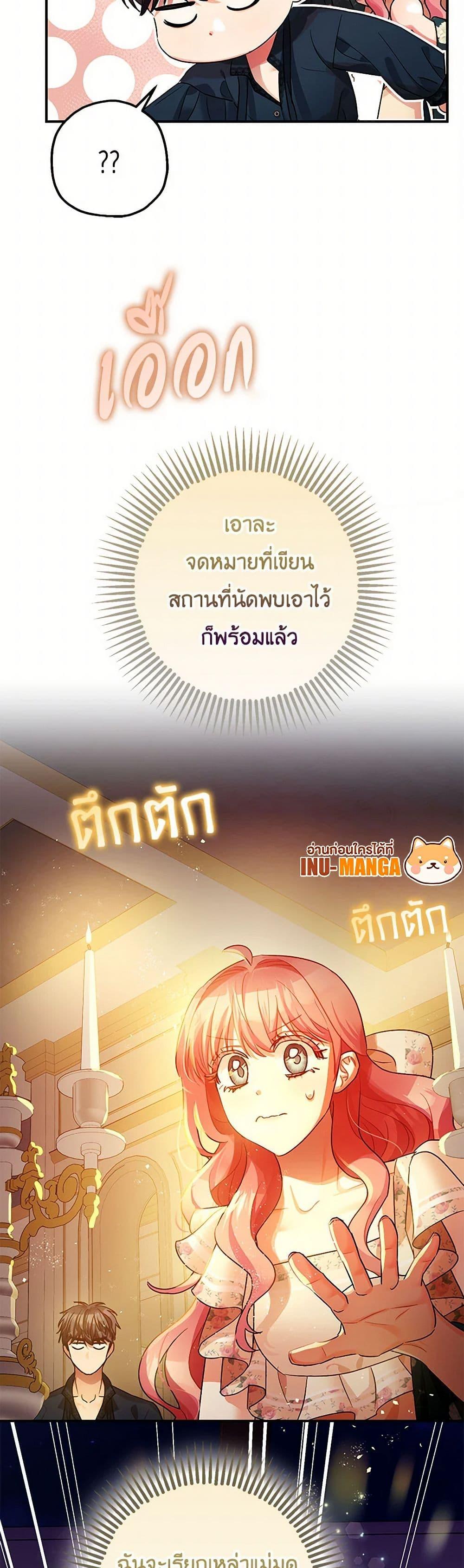 Manga-lc-com อ่านมังงะ อ่านการ์ตูน ออนไลน์ ฟรี The Tyrant’s Tranquilizer ตอนที่ 1 2 3 4 5 6 7 8 9 10 11 12 13 14 ฟรี ไม่มีโฆษณา Manga-lc - อ่าน มังงะ อ่าน การ์ตูน ออนไลน์ อ่านมังงะ ฟรี