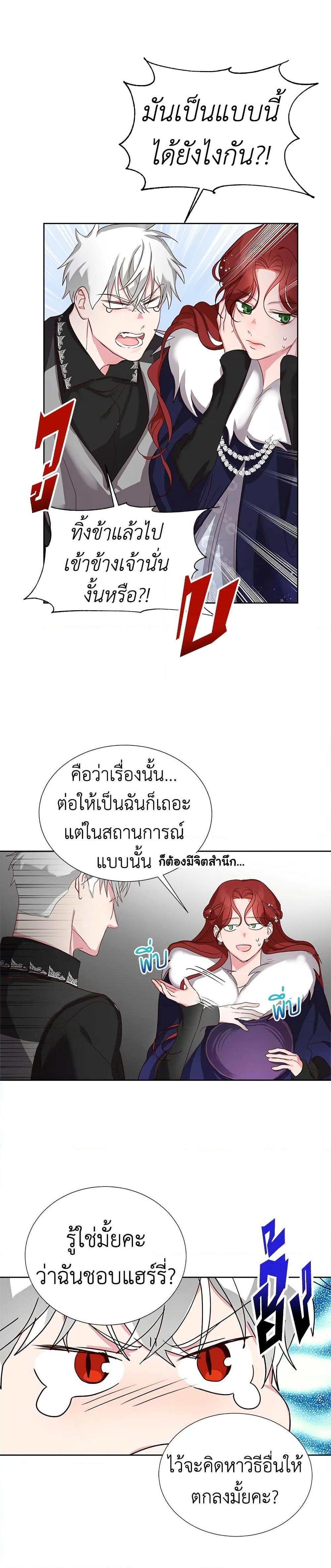 Manga-lc-com อ่านมังงะ อ่านการ์ตูน ออนไลน์ ฟรี I’ll Just Live On As A Villainess ตอนที่ 1 2 3 4 5 6 7 8 9 10 11 12 13 14 ฟรี ไม่มีโฆษณา Manga-lc - อ่าน มังงะ อ่าน การ์ตูน ออนไลน์ อ่านมังงะ ฟรี