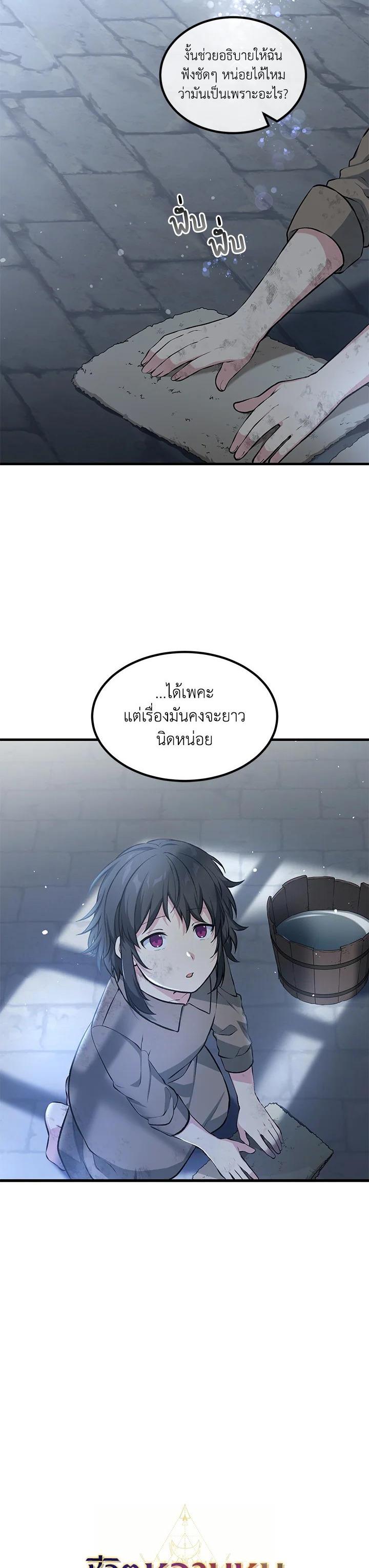Manga-lc-com อ่านมังงะ อ่านการ์ตูน ออนไลน์ ฟรี How the Pro in His Past Life Sucks the Sweet Honey ตอนที่ 1 2 3 4 5 6 7 8 9 10 11 12 13 14 ฟรี ไม่มีโฆษณา Manga-lc - อ่าน มังงะ อ่าน การ์ตูน ออนไลน์ อ่านมังงะ ฟรี