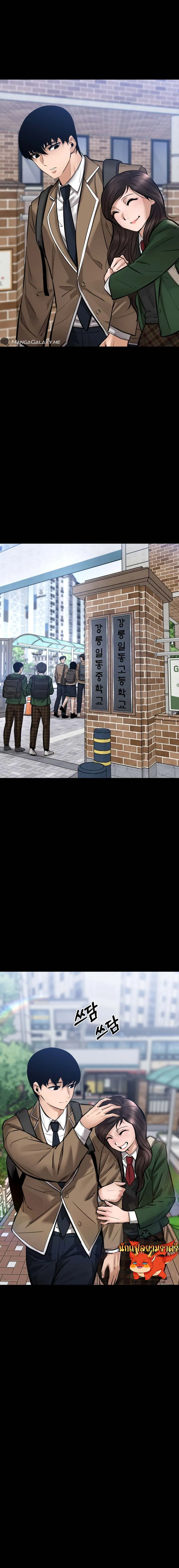 Blade of Retribution ดาบแห_งการลงท_ณฑ_ ตอนที่ ตอนที่ 22 รูปที่ 5