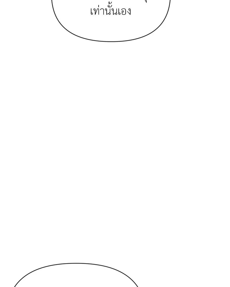 โอ้ ศัตรูที่รัก ตอนที่ 13 รูปที่ 68