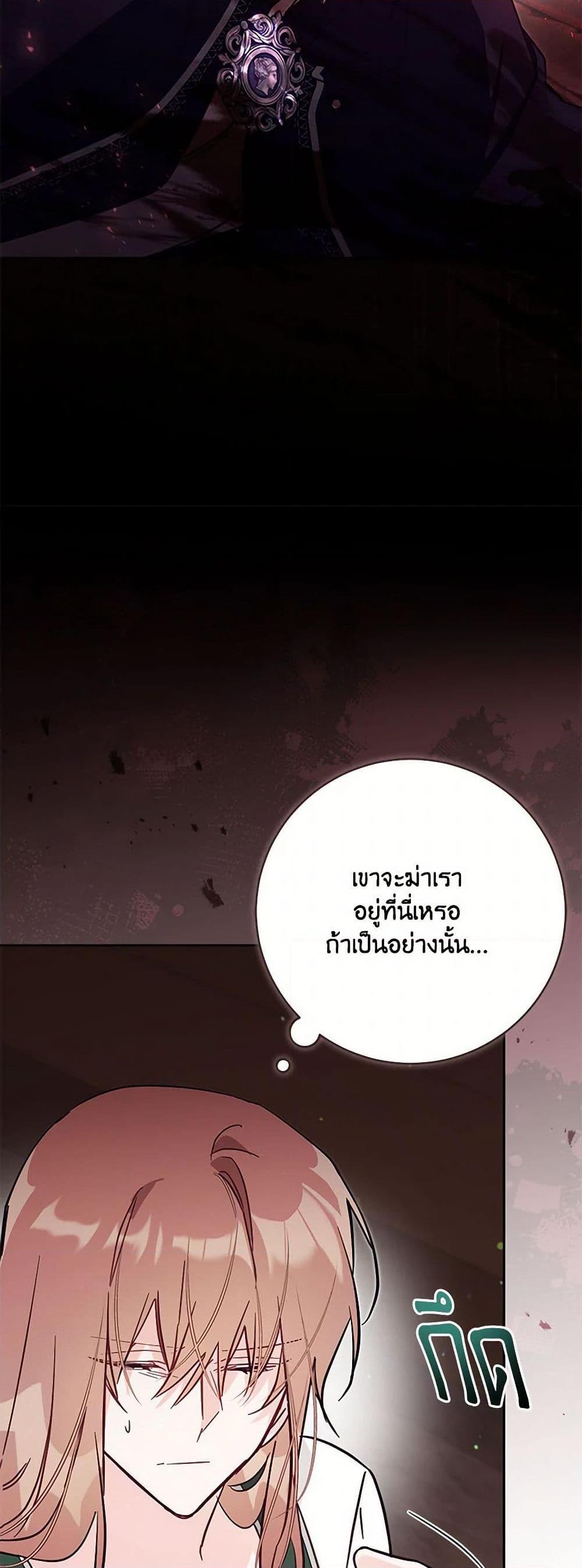 Manga-lc-com อ่านมังงะ อ่านการ์ตูน ออนไลน์ ฟรี No Place for the Fake Princess ตอนที่ 1 2 3 4 5 6 7 8 9 10 11 12 13 14 ฟรี ไม่มีโฆษณา Manga-lc - อ่าน มังงะ อ่าน การ์ตูน ออนไลน์ อ่านมังงะ ฟรี