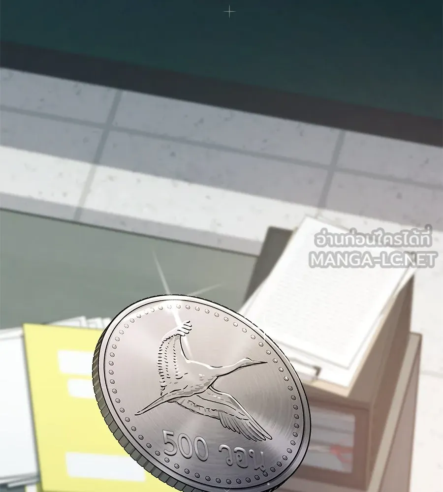 คอลเซ็นเตอร์เปลี่ยนชีวิต ตอนที่ 20 การตายของนักแสดงไร้ชื่อ รูปที่ 237