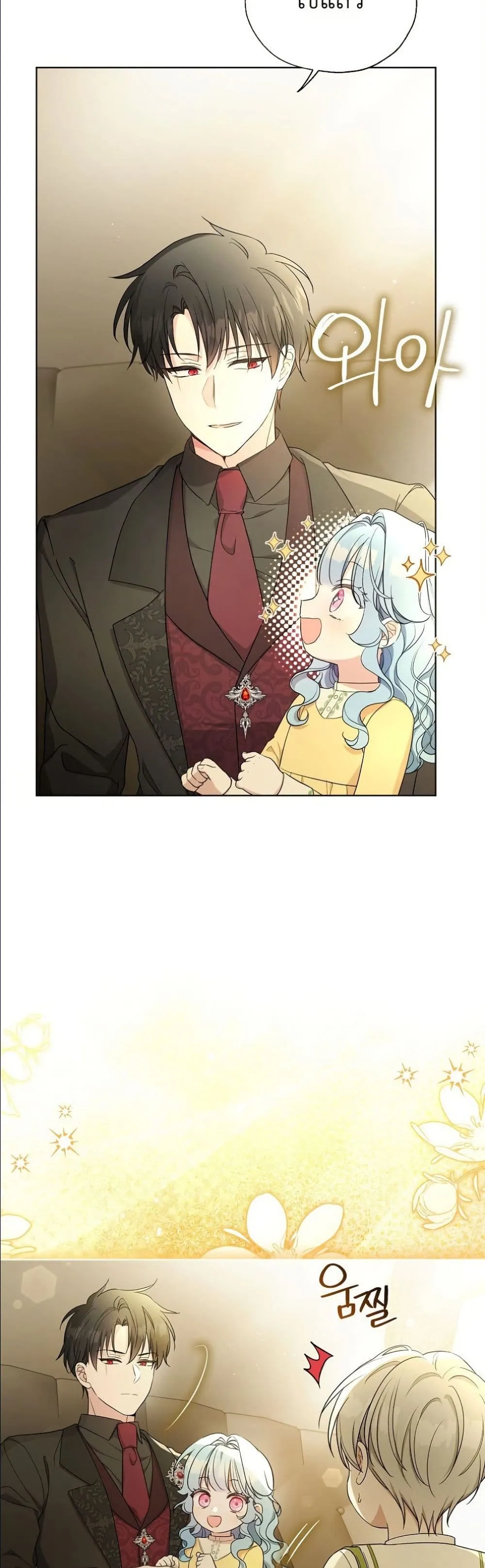 Manga-lc-com อ่านมังงะ อ่านการ์ตูน ออนไลน์ ฟรี The Oracle of the Villainous Baby ตอนที่ 1 2 3 4 5 6 7 8 9 10 11 12 13 14 ฟรี ไม่มีโฆษณา Manga-lc - อ่าน มังงะ อ่าน การ์ตูน ออนไลน์ อ่านมังงะ ฟรี