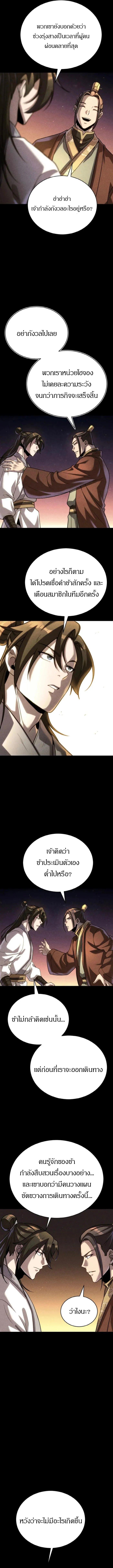 Manga-lc-com อ่านมังงะ อ่านการ์ตูน ออนไลน์ ฟรี The Youngest Disciple of the Murim Alliance Leader ตอนที่ 1 2 3 4 5 6 7 8 9 10 11 12 13 14 ฟรี ไม่มีโฆษณา Manga-lc - อ่าน มังงะ อ่าน การ์ตูน ออนไลน์ อ่านมังงะ ฟรี