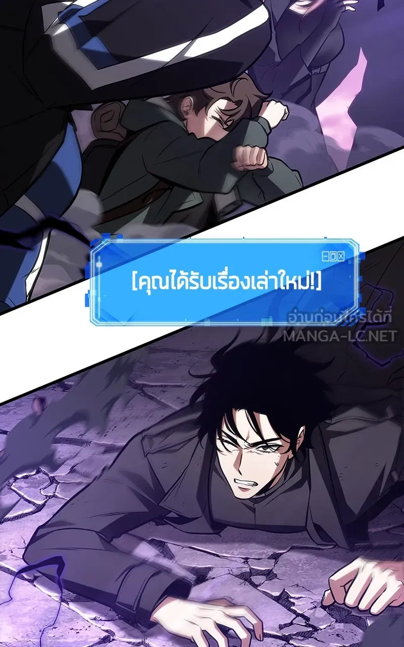 Omniscient Reader อ่านชะตาวันสิ้นโลก ตอนที่ 35 ราชาปีศาจที่ 73 (8) รูปที่ 9