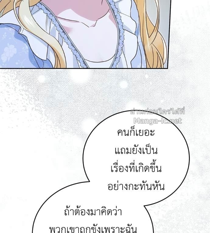 Doujin-Lc- อ่าน โดจิน มังฮวา เกาหลี ญี่ปุ่น จีน แปลไทย แกรนด์ดัชเชสล็อกมง ตอนที่ 1 2 3 4 5 6 7 8 9 10 11 12 13 14 ฟรี ไม่มีโฆษณา อ่าน โดจิน Manhwa เกาหลี ญี่ปุ่น จีน เรามีครบ คัดมาให้เน้นๆ โดจิน 18+ รับประกันความฟินโดย Doujin Lc