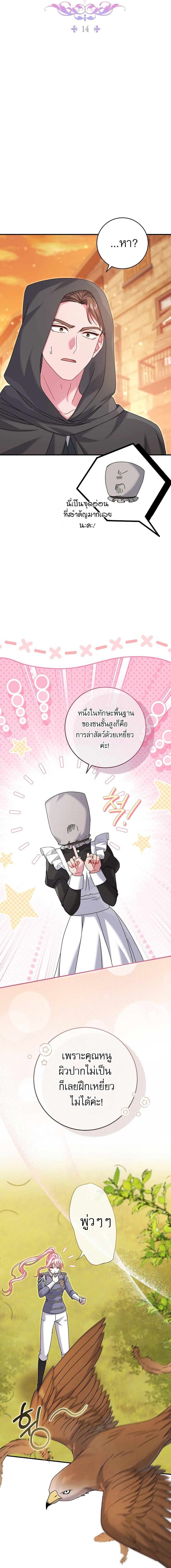 Manga-lc-com อ่านมังงะ อ่านการ์ตูน ออนไลน์ ฟรี Rather Than The Son, I’ll Take The Father ตอนที่ 1 2 3 4 5 6 7 8 9 10 11 12 13 14 ฟรี ไม่มีโฆษณา Manga-lc - อ่าน มังงะ อ่าน การ์ตูน ออนไลน์ อ่านมังงะ ฟรี