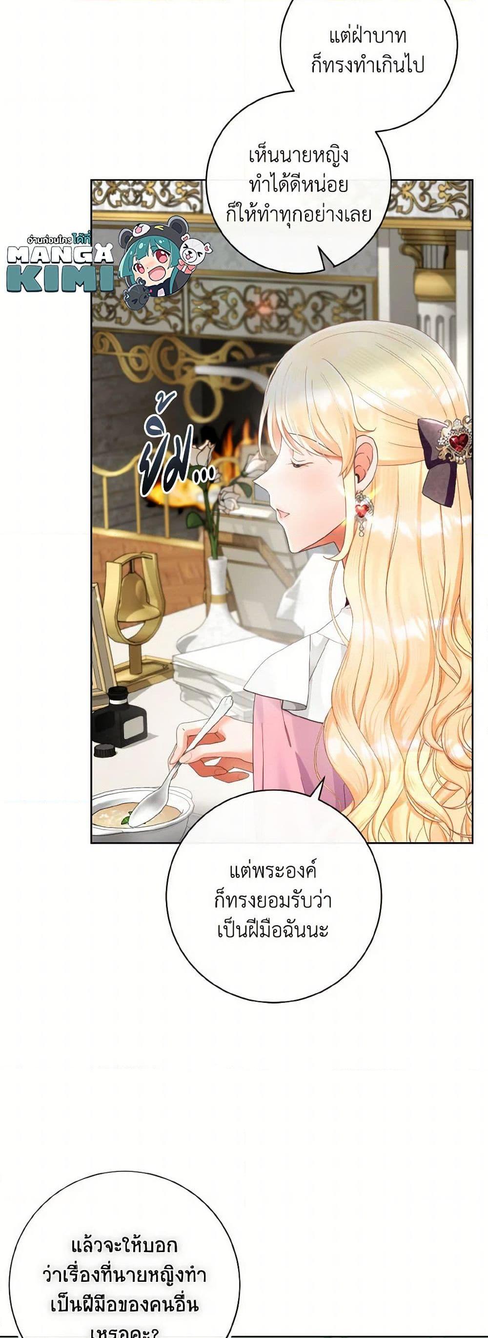 Manga-lc-com อ่านมังงะ อ่านการ์ตูน ออนไลน์ ฟรี I Will Remove Them From My Life ตอนที่ 1 2 3 4 5 6 7 8 9 10 11 12 13 14 ฟรี ไม่มีโฆษณา Manga-lc - อ่าน มังงะ อ่าน การ์ตูน ออนไลน์ อ่านมังงะ ฟรี