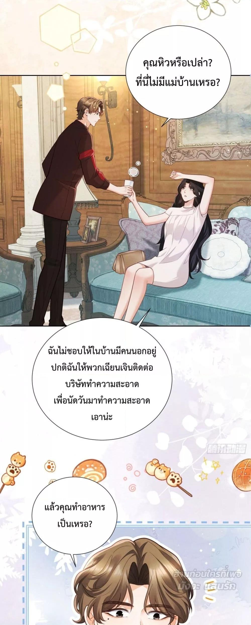Manga-lc-com อ่านมังงะ อ่านการ์ตูน ออนไลน์ ฟรี It’sJustaSup ตอนที่ 1 2 3 4 5 6 7 8 9 10 11 12 13 14 ฟรี ไม่มีโฆษณา Manga-lc - อ่าน มังงะ อ่าน การ์ตูน ออนไลน์ อ่านมังงะ ฟรี