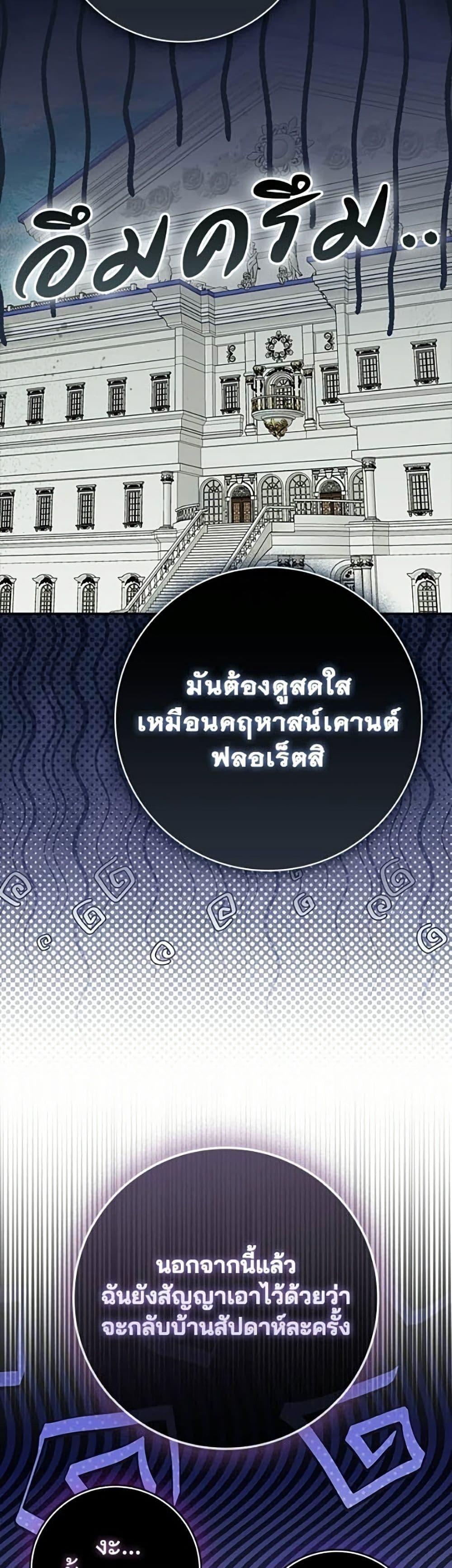 Manga-lc-com อ่านมังงะ อ่านการ์ตูน ออนไลน์ ฟรี Giselle the Unbreakable ตอนที่ 1 2 3 4 5 6 7 8 9 10 11 12 13 14 ฟรี ไม่มีโฆษณา Manga-lc - อ่าน มังงะ อ่าน การ์ตูน ออนไลน์ อ่านมังงะ ฟรี