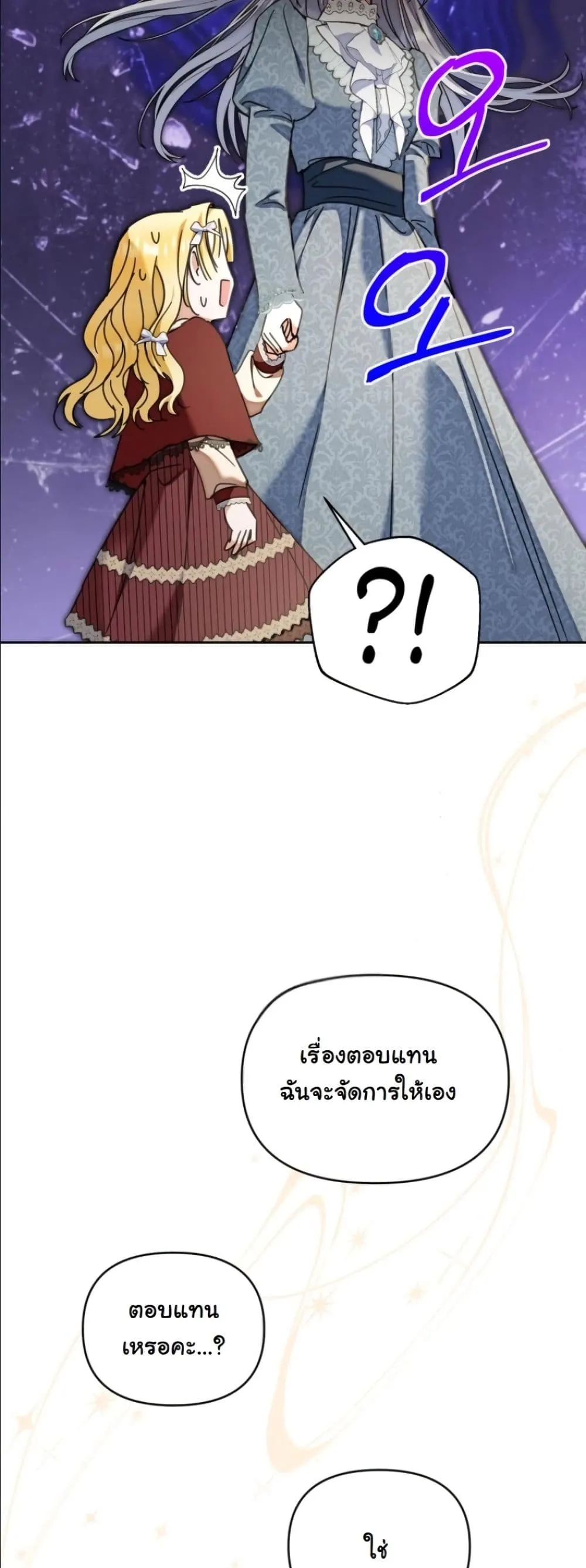 Manga-lc-com อ่านมังงะ อ่านการ์ตูน ออนไลน์ ฟรี My Once-Enemy Sister Now Cherishes Me ตอนที่ 1 2 3 4 5 6 7 8 9 10 11 12 13 14 ฟรี ไม่มีโฆษณา Manga-lc - อ่าน มังงะ อ่าน การ์ตูน ออนไลน์ อ่านมังงะ ฟรี