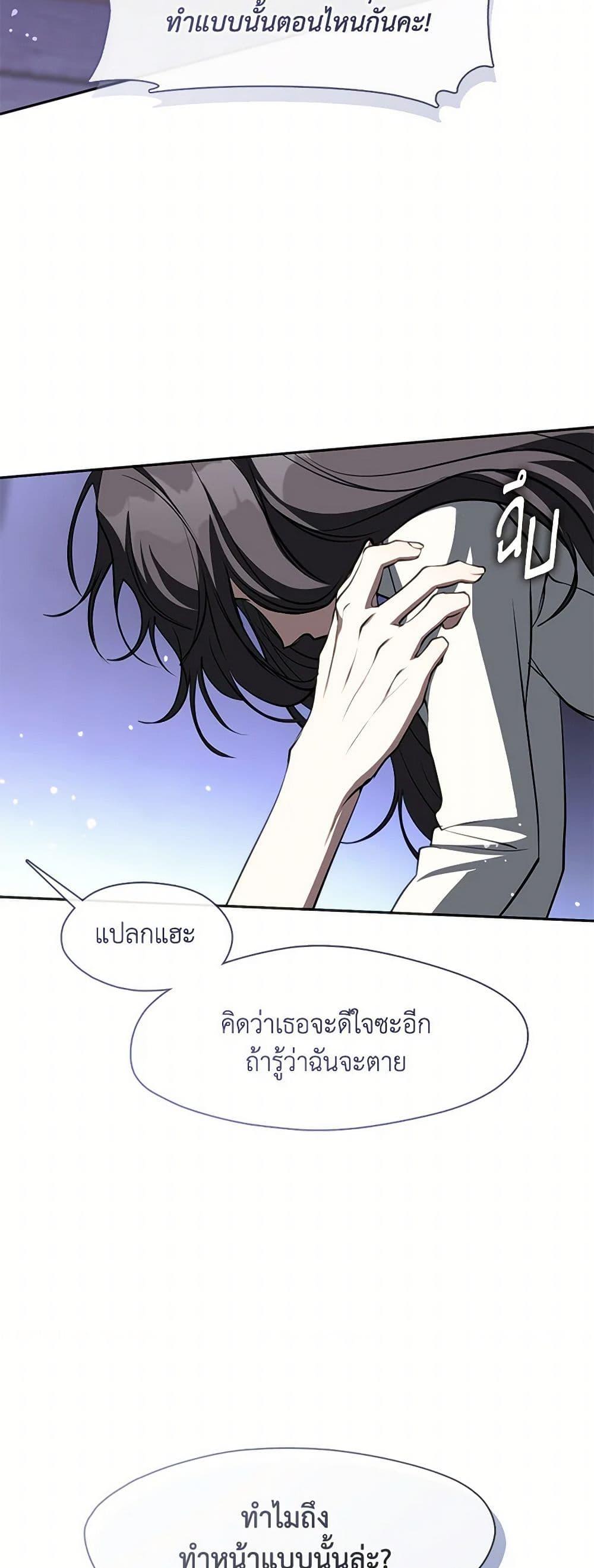 Manga-lc-com อ่านมังงะ อ่านการ์ตูน ออนไลน์ ฟรี I Failed To Throw The Villain Away ตอนที่ 1 2 3 4 5 6 7 8 9 10 11 12 13 14 ฟรี ไม่มีโฆษณา Manga-lc - อ่าน มังงะ อ่าน การ์ตูน ออนไลน์ อ่านมังงะ ฟรี
