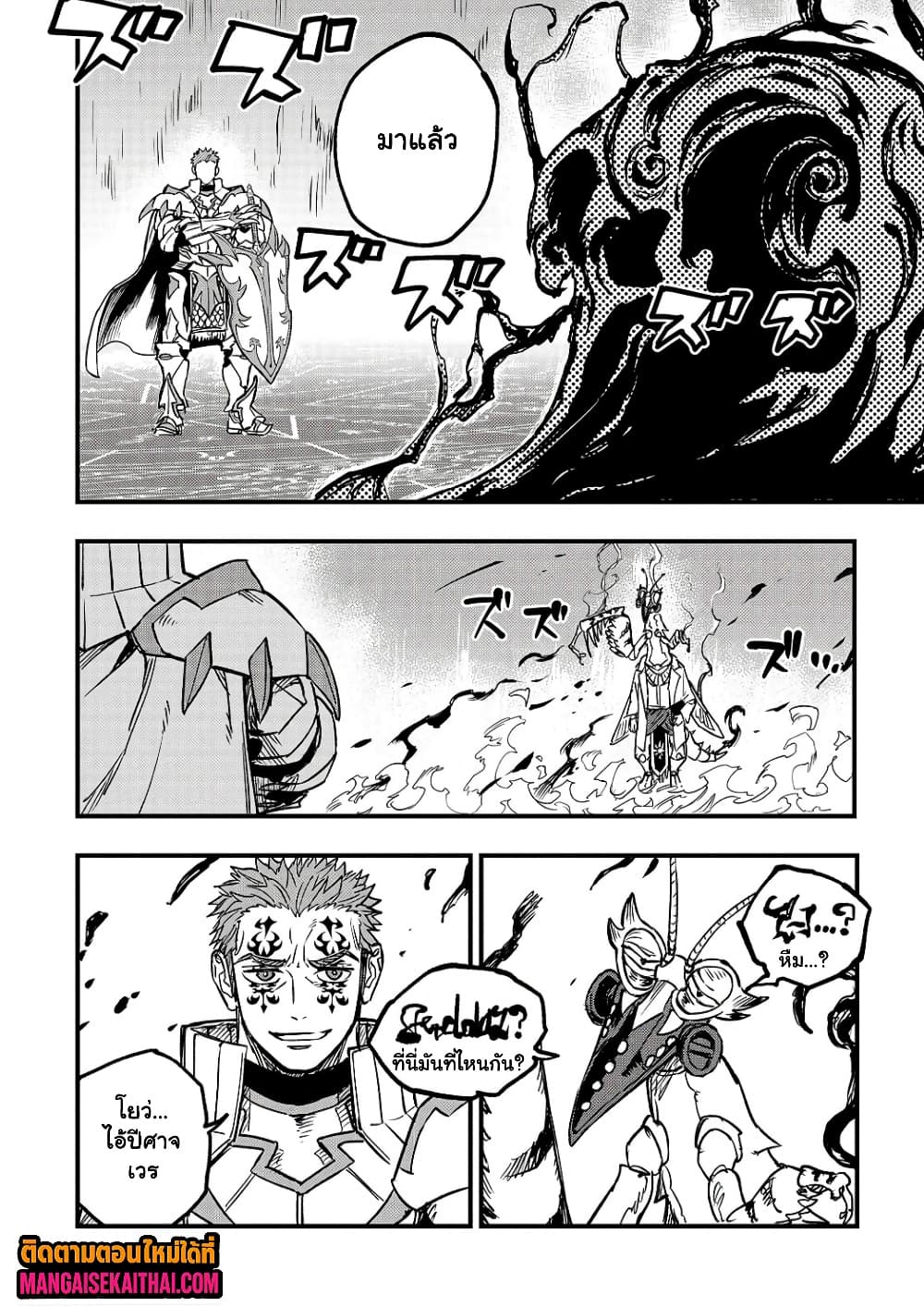 Manga-lc-com อ่านมังงะ อ่านการ์ตูน ออนไลน์ ฟรี Tensei Akuma no Saikyou Yuusha Ikusei Keikaku ตอนที่ 1 2 3 4 5 6 7 8 9 10 11 12 13 14 ฟรี ไม่มีโฆษณา Manga-lc - อ่าน มังงะ อ่าน การ์ตูน ออนไลน์ อ่านมังงะ ฟรี