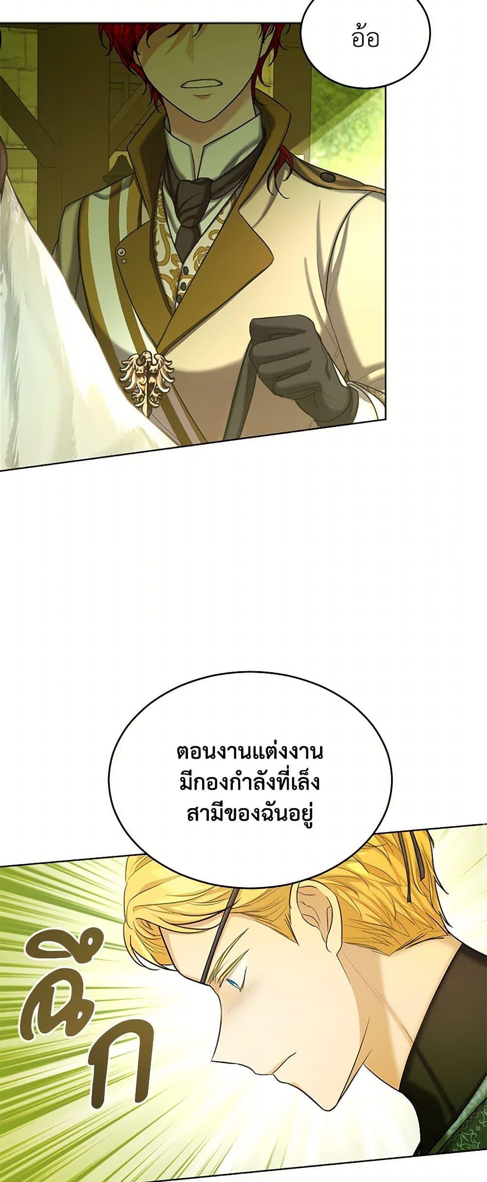 Manga-lc-com อ่านมังงะ อ่านการ์ตูน ออนไลน์ ฟรี The Duchess’s Contract Marriage ตอนที่ 1 2 3 4 5 6 7 8 9 10 11 12 13 14 ฟรี ไม่มีโฆษณา Manga-lc - อ่าน มังงะ อ่าน การ์ตูน ออนไลน์ อ่านมังงะ ฟรี