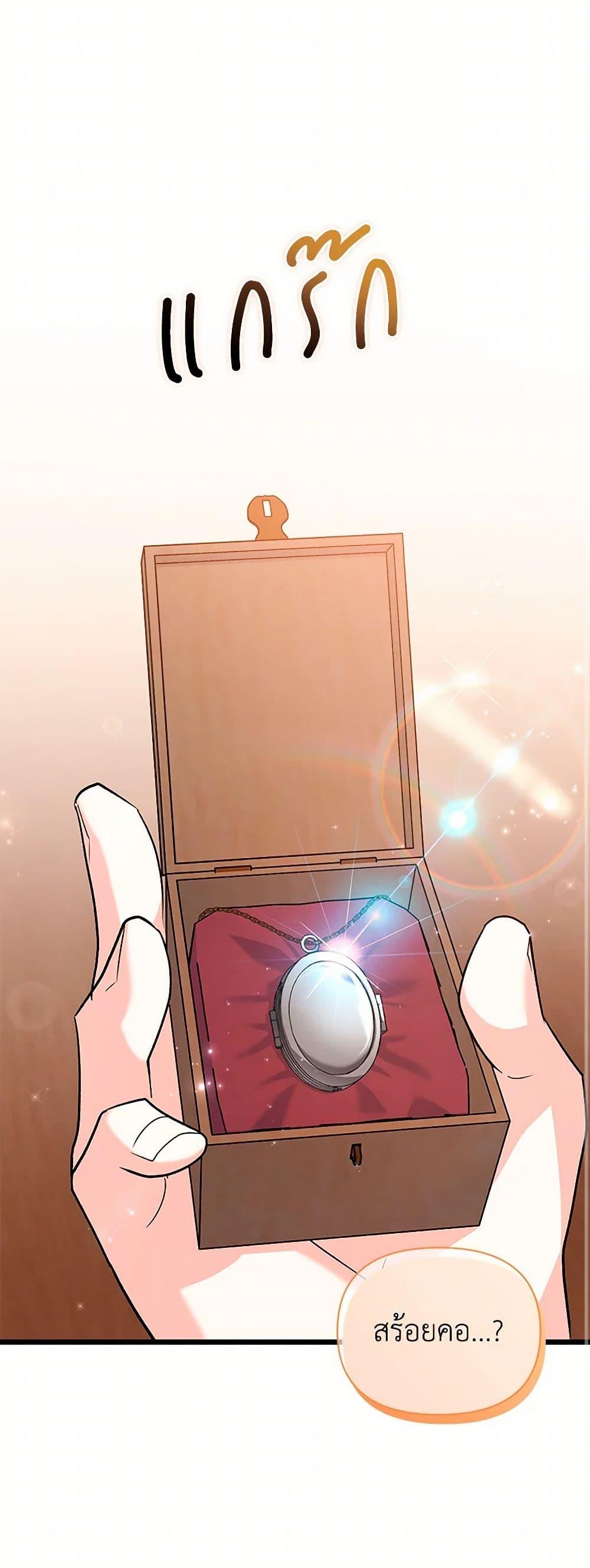 Manga-lc-com อ่านมังงะ อ่านการ์ตูน ออนไลน์ ฟรี Obsessed With Hazel the Sweet Witch ตอนที่ 1 2 3 4 5 6 7 8 9 10 11 12 13 14 ฟรี ไม่มีโฆษณา Manga-lc - อ่าน มังงะ อ่าน การ์ตูน ออนไลน์ อ่านมังงะ ฟรี