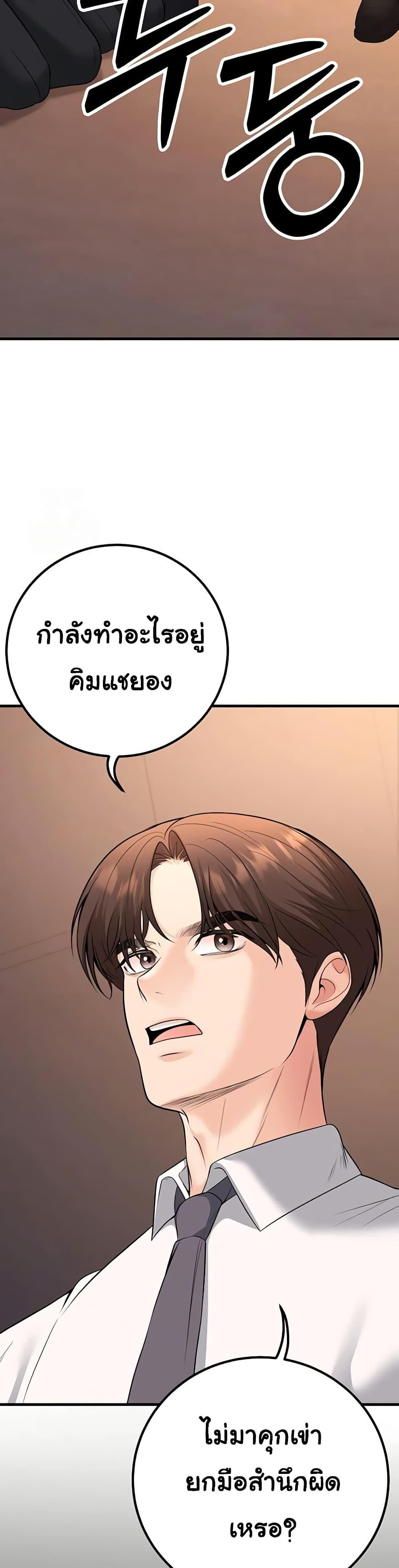 Doujin-Lc- อ่าน โดจิน มังฮวา เกาหลี ญี่ปุ่น จีน แปลไทย My Students ตอนที่ 1 2 3 4 5 6 7 8 9 10 11 12 13 14 ฟรี ไม่มีโฆษณา อ่าน โดจิน Manhwa เกาหลี ญี่ปุ่น จีน เรามีครบ คัดมาให้เน้นๆ โดจิน 18+ รับประกันความฟินโดย  Doujin Lc