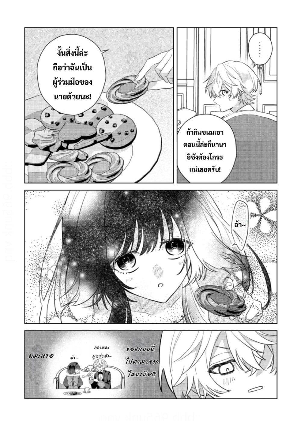 Manga-lc-com อ่านมังงะ อ่านการ์ตูน ออนไลน์ ฟรี Yamiochi Last Boss Reijou no Osananajimi ni Tensei Shita. Ore ga Shindara Bad End Kakutei nanode Saikyou ni Natta kedo, Mou Yamiochi “Yandere-ka” Shitemasen ka ตอนที่ 1 2 3 4 5 6 7 8 9 10 11 12 13 14 ฟรี ไม่มีโฆษณา Manga-lc - อ่าน มังงะ อ่าน การ์ตูน ออนไลน์ อ่านมังงะ ฟรี