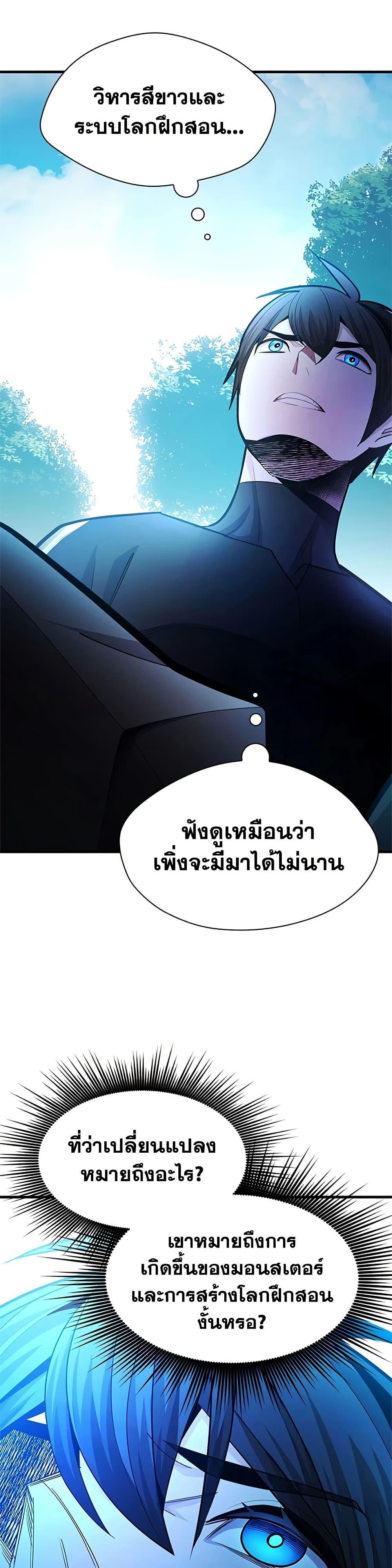 Manga-lc-com อ่านมังงะ อ่านการ์ตูน ออนไลน์ ฟรี The Tutorial is Too Hard ตอนที่ 1 2 3 4 5 6 7 8 9 10 11 12 13 14 ฟรี ไม่มีโฆษณา Manga-lc - อ่าน มังงะ อ่าน การ์ตูน ออนไลน์ อ่านมังงะ ฟรี