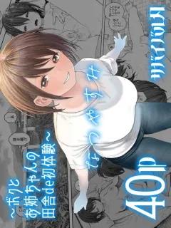 Doujin-Lc- อ่าน โดจิน มังฮวา เกาหลี ญี่ปุ่น จีน แปลไทย ชีวิตประจำวันของแม่ [Saitou Renji] ตอนที่ 1 2 3 4 5 6 7 8 9 10 11 12 13 14 ฟรี ไม่มีโฆษณา อ่าน โดจิน Manhwa เกาหลี ญี่ปุ่น จีน เรามีครบ คัดมาให้เน้นๆ โดจิน 18+ รับประกันความฟินโดย  Doujin Lc