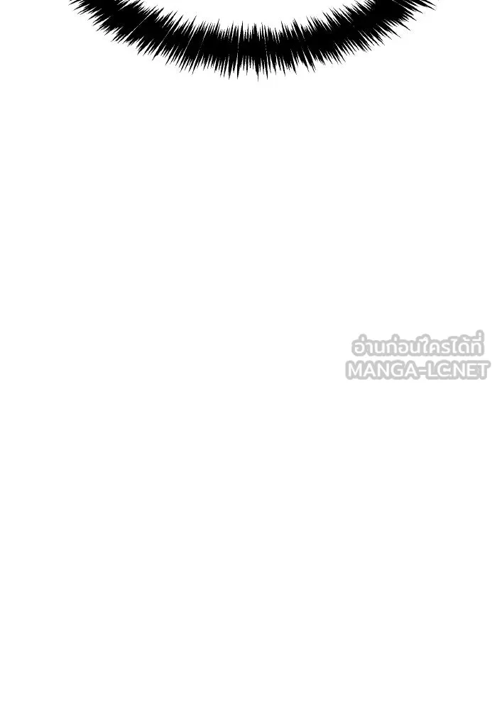 The Lone Necromancer ตอนที่ 100 รูปที่ 12