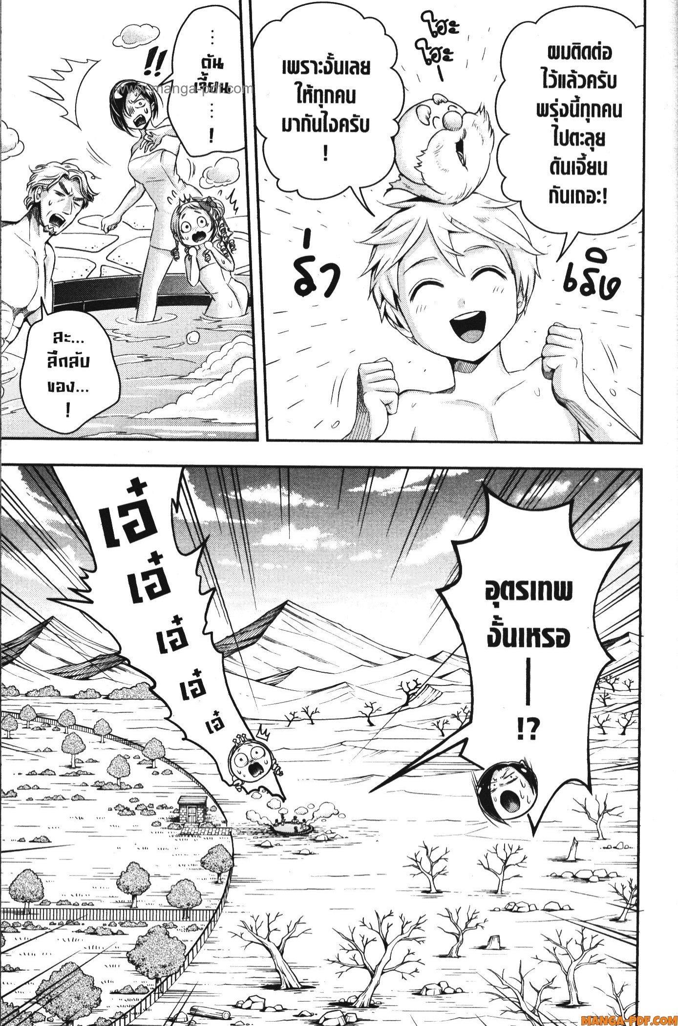 Manga-lc-com อ่านมังงะ อ่านการ์ตูน ออนไลน์ ฟรี Shitsugyou Kenja no Nariagari ตอนที่ 1 2 3 4 5 6 7 8 9 10 11 12 13 14 ฟรี ไม่มีโฆษณา Manga-lc - อ่าน มังงะ อ่าน การ์ตูน ออนไลน์ อ่านมังงะ ฟรี