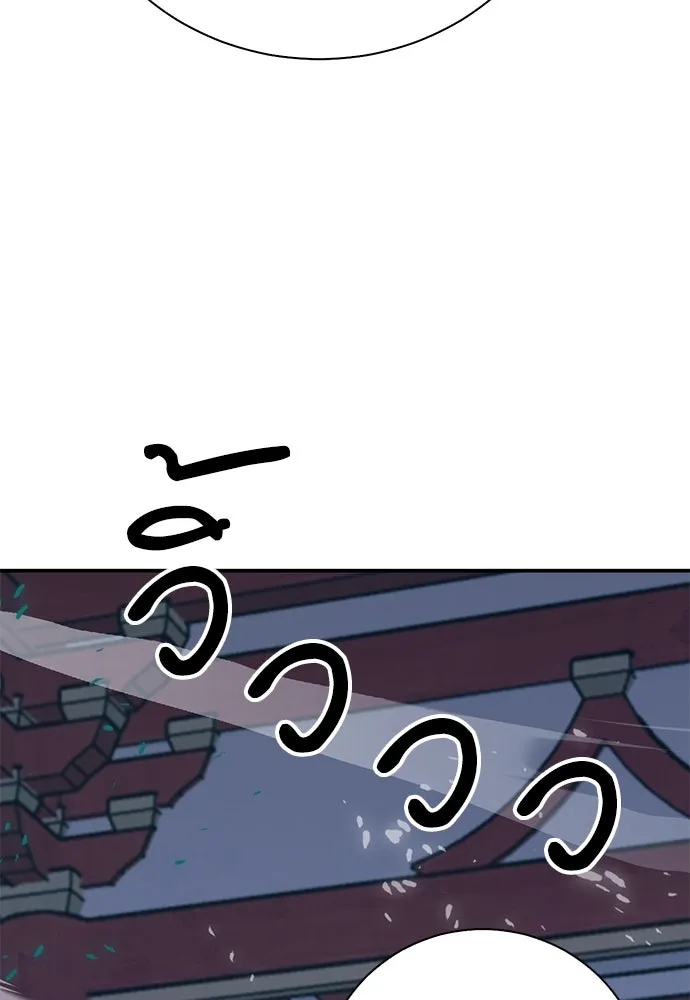 ดรูอิดแห่งสถานีโซล ตอนที่ 146 รูปที่ 155