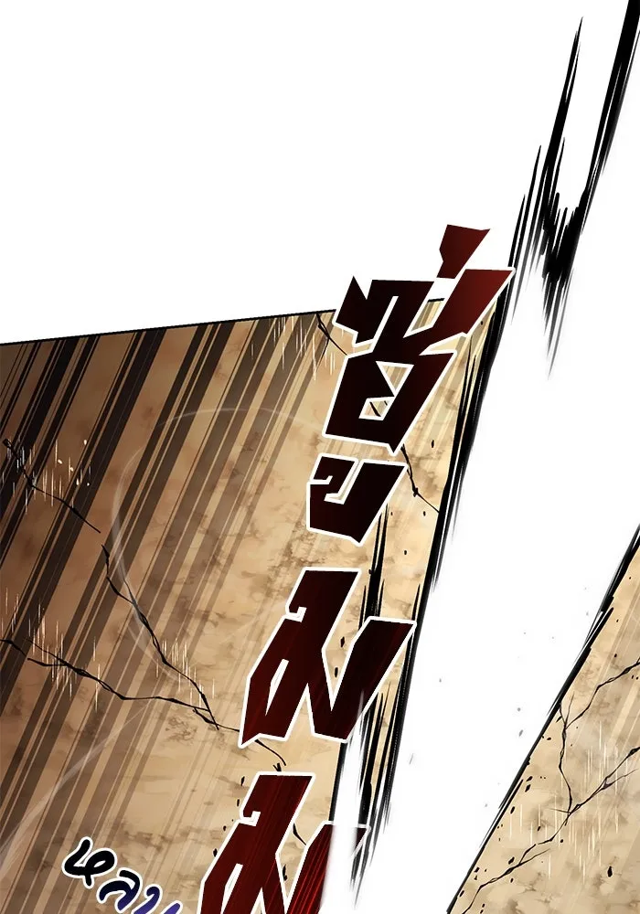 ชีวิตพลิกผันของลอร์ดผู้เกียจคร้าน ตอนที่ 98 การประลองให้คำแนะนำ รูปที่ 22