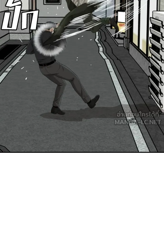 BAD GUY ตอนที่ 289 รูปที่ 111