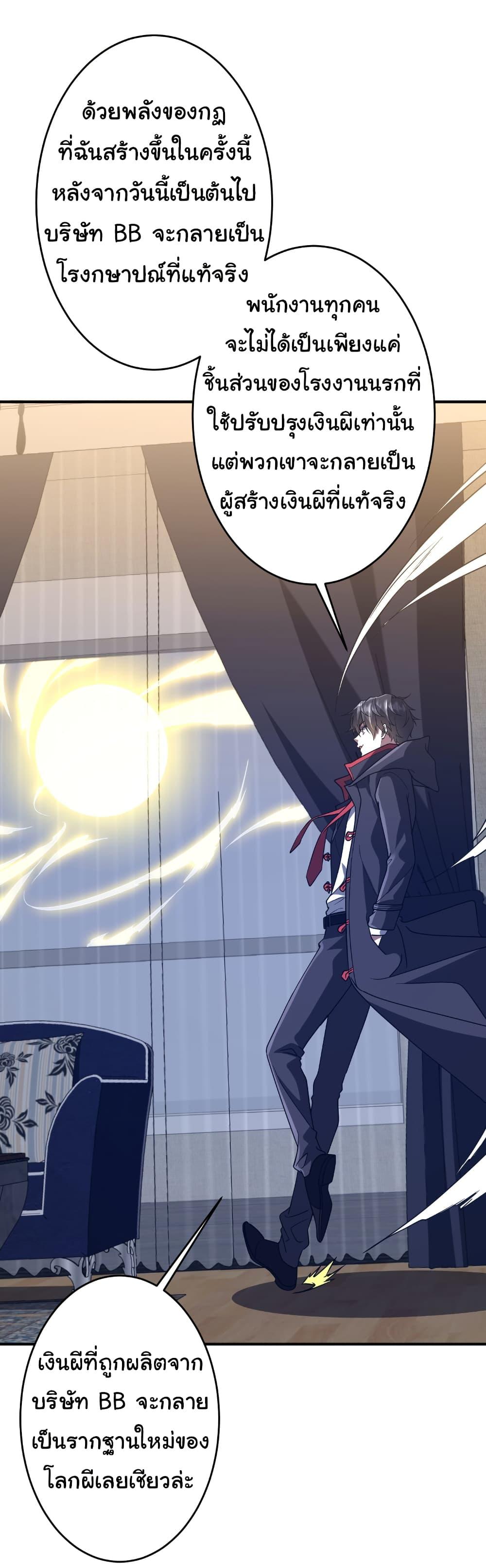 Manga-lc-com อ่านมังงะ อ่านการ์ตูน ออนไลน์ ฟรี Start with Trillions of Coins ตอนที่ 1 2 3 4 5 6 7 8 9 10 11 12 13 14 ฟรี ไม่มีโฆษณา Manga-lc - อ่าน มังงะ อ่าน การ์ตูน ออนไลน์ อ่านมังงะ ฟรี