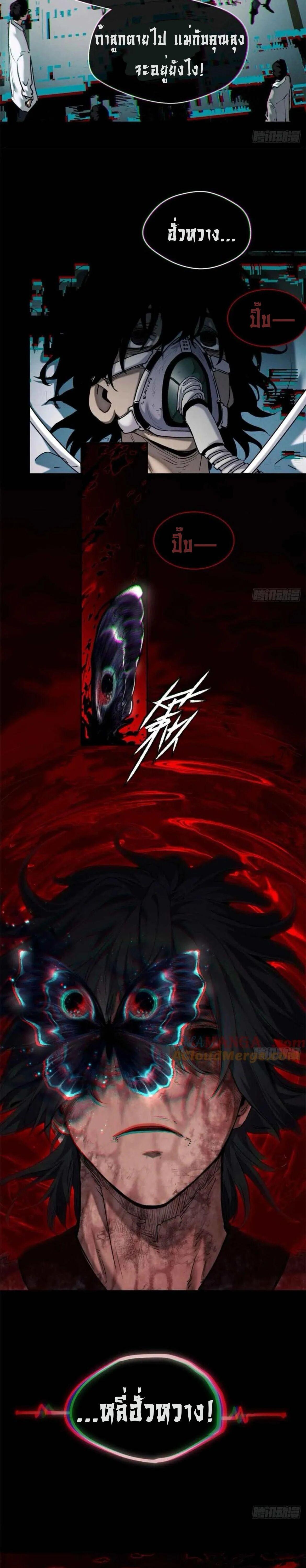 Manga-lc-com อ่านมังงะ อ่านการ์ตูน ออนไลน์ ฟรี Dao of the Bizarre Immortal ตอนที่ 1 2 3 4 5 6 7 8 9 10 11 12 13 14 ฟรี ไม่มีโฆษณา Manga-lc - อ่าน มังงะ อ่าน การ์ตูน ออนไลน์ อ่านมังงะ ฟรี