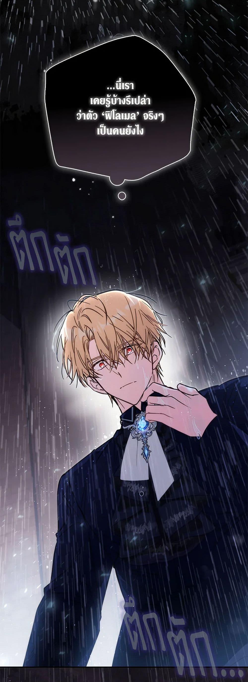 Manga-lc-com อ่านมังงะ อ่านการ์ตูน ออนไลน์ ฟรี No Place for the Fake Princess ตอนที่ 1 2 3 4 5 6 7 8 9 10 11 12 13 14 ฟรี ไม่มีโฆษณา Manga-lc - อ่าน มังงะ อ่าน การ์ตูน ออนไลน์ อ่านมังงะ ฟรี