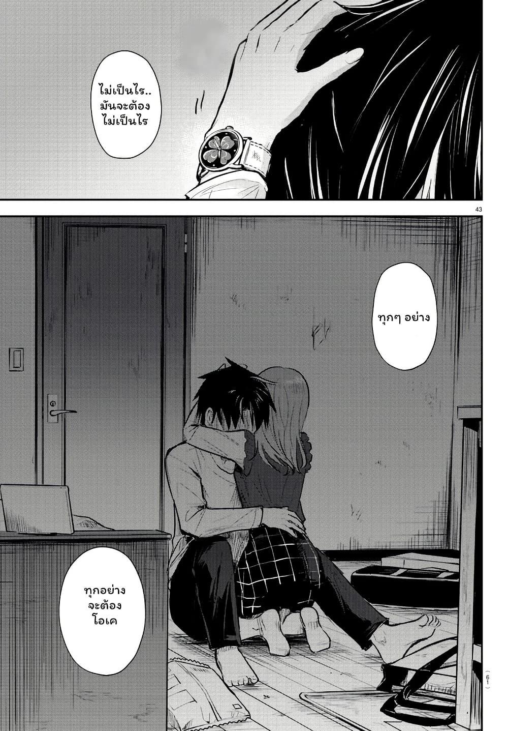 Manga-lc-com อ่านมังงะ อ่านการ์ตูน ออนไลน์ ฟรี Kimi wa Yotsuba no Clover ตอนที่ 1 2 3 4 5 6 7 8 9 10 11 12 13 14 ฟรี ไม่มีโฆษณา Manga-lc - อ่าน มังงะ อ่าน การ์ตูน ออนไลน์ อ่านมังงะ ฟรี