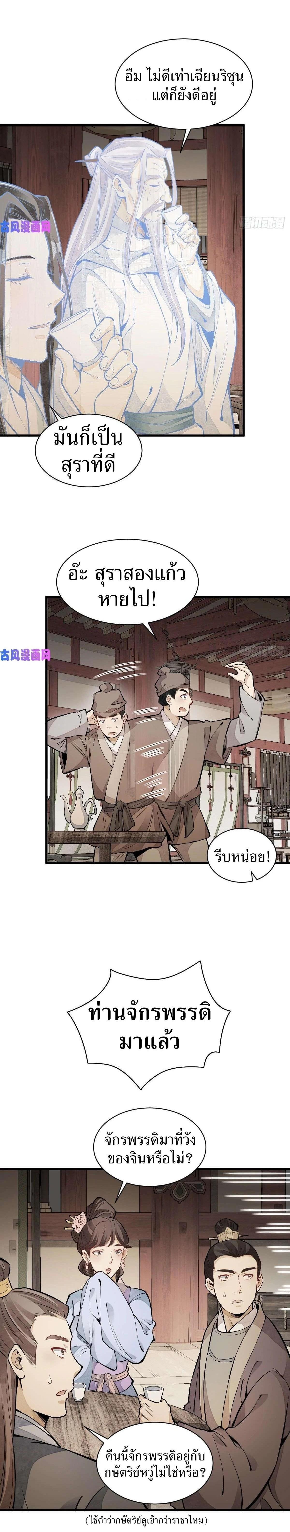 Manga-lc-com อ่านมังงะ อ่านการ์ตูน ออนไลน์ ฟรี Lan Ke Qi Yuan ตอนที่ 1 2 3 4 5 6 7 8 9 10 11 12 13 14 ฟรี ไม่มีโฆษณา Manga-lc - อ่าน มังงะ อ่าน การ์ตูน ออนไลน์ อ่านมังงะ ฟรี
