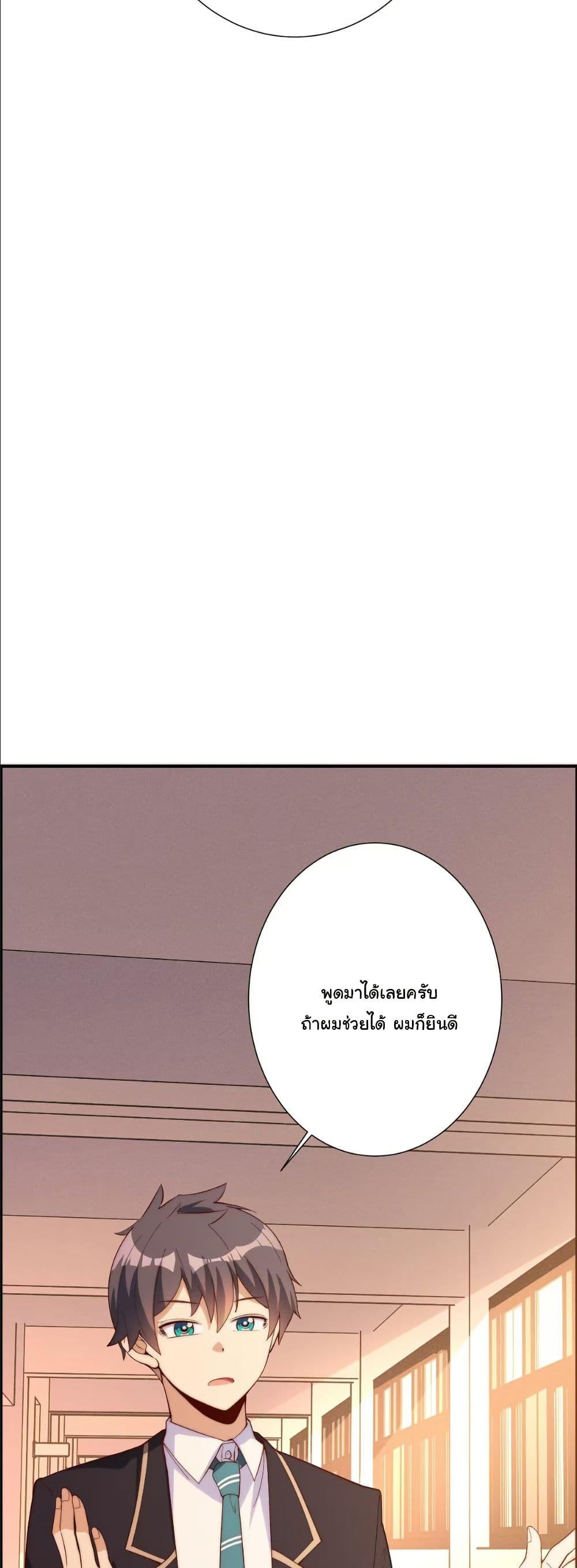 Manga-lc-com อ่านมังงะ อ่านการ์ตูน ออนไลน์ ฟรี Dating save The world ตอนที่ 1 2 3 4 5 6 7 8 9 10 11 12 13 14 ฟรี ไม่มีโฆษณา Manga-lc - อ่าน มังงะ อ่าน การ์ตูน ออนไลน์ อ่านมังงะ ฟรี