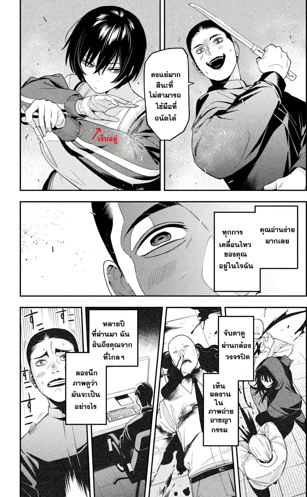 Manga-lc-com อ่านมังงะ อ่านการ์ตูน ออนไลน์ ฟรี Nighthawk Returns ตอนที่ 1 2 3 4 5 6 7 8 9 10 11 12 13 14 ฟรี ไม่มีโฆษณา Manga-lc - อ่าน มังงะ อ่าน การ์ตูน ออนไลน์ อ่านมังงะ ฟรี