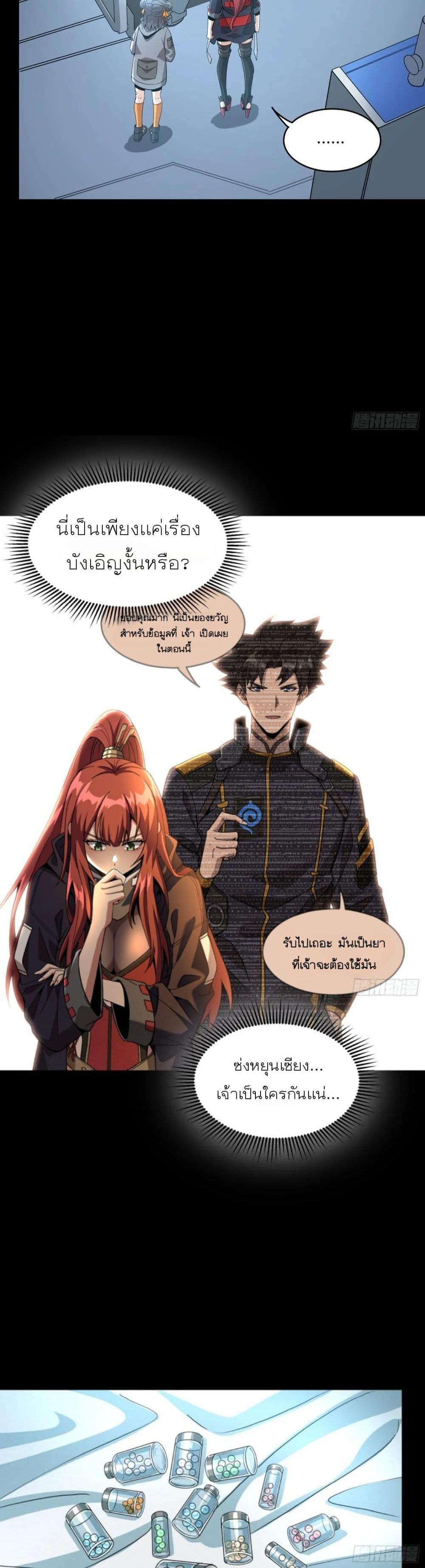 Manga-lc-com อ่านมังงะ อ่านการ์ตูน ออนไลน์ ฟรี Legend of Star General ตอนที่ 1 2 3 4 5 6 7 8 9 10 11 12 13 14 ฟรี ไม่มีโฆษณา Manga-lc - อ่าน มังงะ อ่าน การ์ตูน ออนไลน์ อ่านมังงะ ฟรี