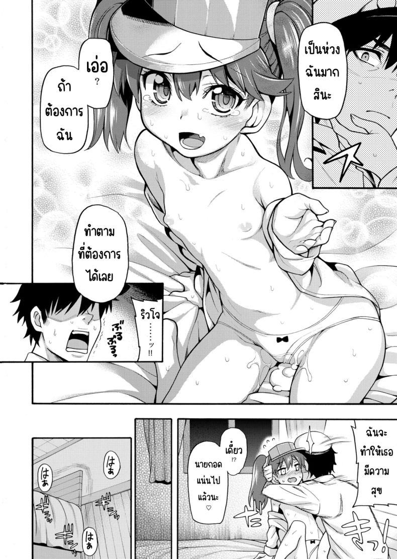 Doujin-Lc- อ่าน โดจิน มังฮวา เกาหลี ญี่ปุ่น จีน แปลไทย สายใยรัก (Uousaoh)(Kantai Collection -KanColle-) ตอนที่ 1 2 3 4 5 6 7 8 9 10 11 12 13 14 ฟรี ไม่มีโฆษณา อ่าน โดจิน Manhwa เกาหลี ญี่ปุ่น จีน เรามีครบ คัดมาให้เน้นๆ โดจิน 18+ รับประกันความฟินโดย  Doujin Lc