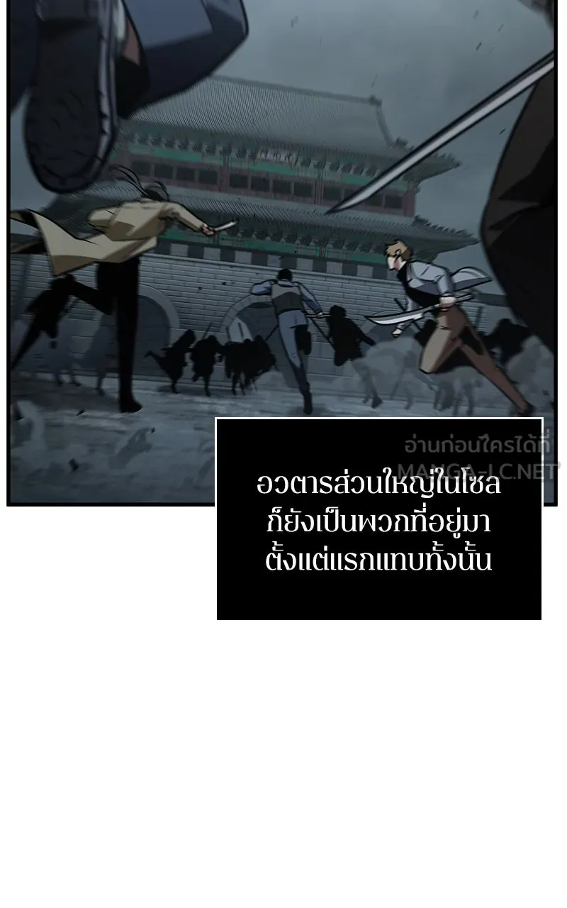 Omniscient Reader อ่านชะตาวันสิ้นโลก ตอนที่ 28 การสังเวยผู้แข็งแกร่งที่สุด (4 รูปที่ 30