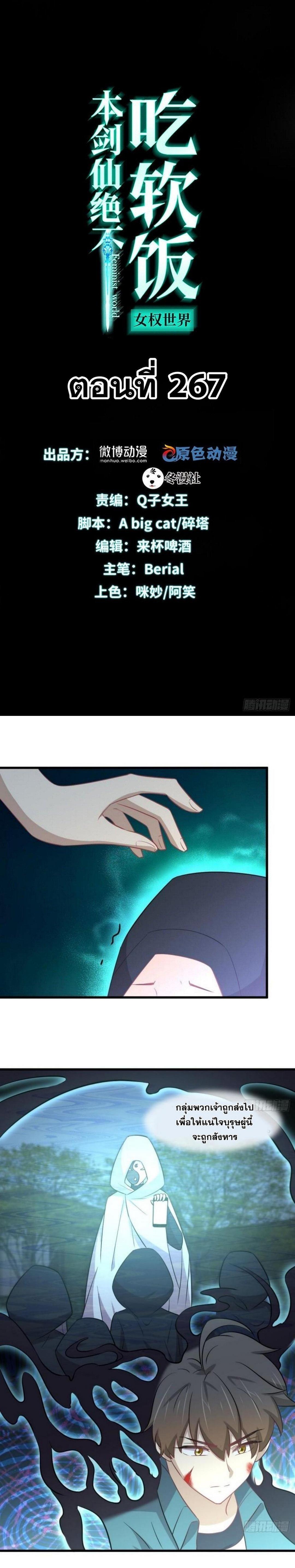 Manga-lc-com อ่านมังงะ อ่านการ์ตูน ออนไลน์ ฟรี Immortal Swordsman in the Reverse World ตอนที่ 1 2 3 4 5 6 7 8 9 10 11 12 13 14 ฟรี ไม่มีโฆษณา Manga-lc - อ่าน มังงะ อ่าน การ์ตูน ออนไลน์ อ่านมังงะ ฟรี