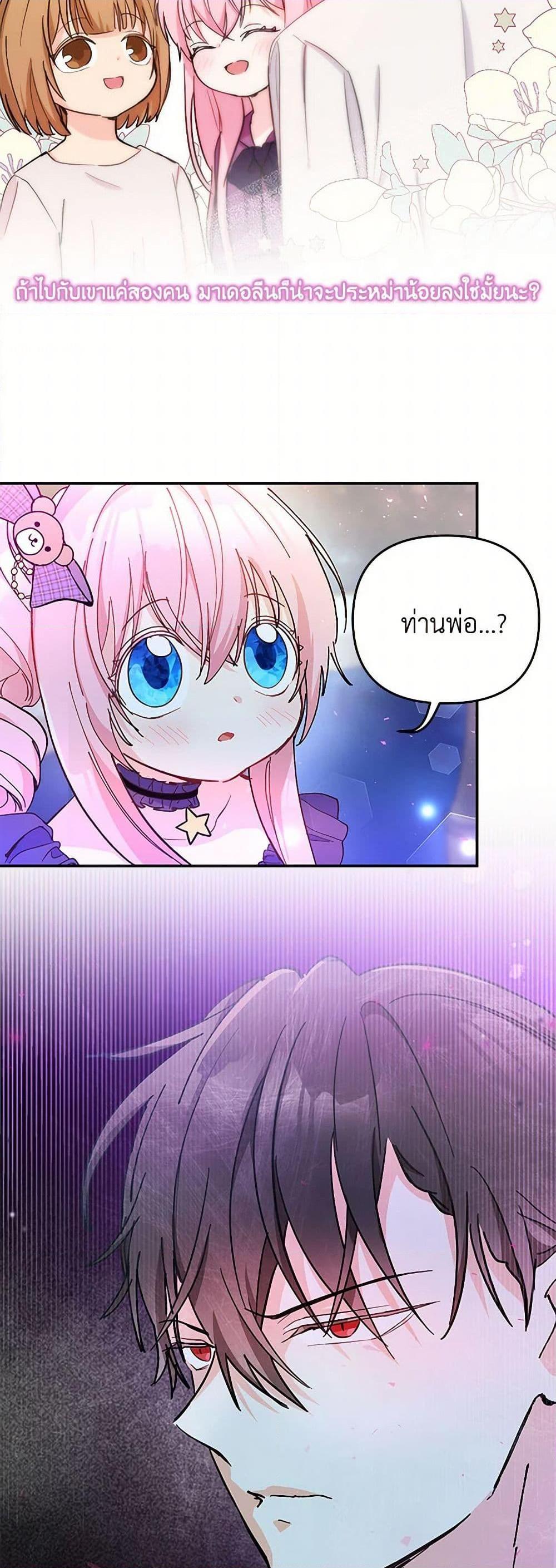 Manga-lc-com อ่านมังงะ อ่านการ์ตูน ออนไลน์ ฟรี Our Little Empress ตอนที่ 1 2 3 4 5 6 7 8 9 10 11 12 13 14 ฟรี ไม่มีโฆษณา Manga-lc - อ่าน มังงะ อ่าน การ์ตูน ออนไลน์ อ่านมังงะ ฟรี